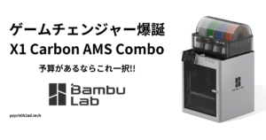20230727233144-300x158.png.webp