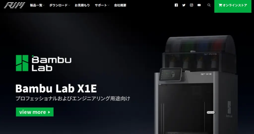 3Dプリンター】2025年に門型3Dプリンターは買い…? BambuLab A1 Combo