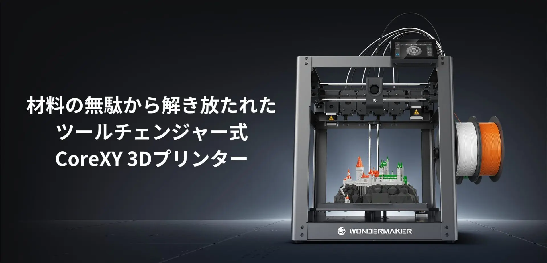3d_toyfeather クリア フェザー セット 3Dプリンター 3D TOUCH（3Dプリンター）