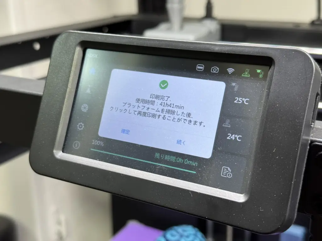 3Dプリンター】マルチカラー印刷タイプのCoreXY最安級AD5Xの実力は如何